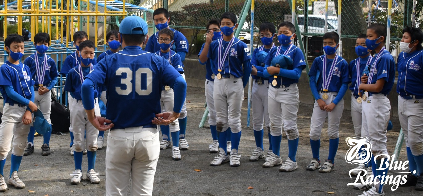 学童秋季トーナメント決勝戦の写真