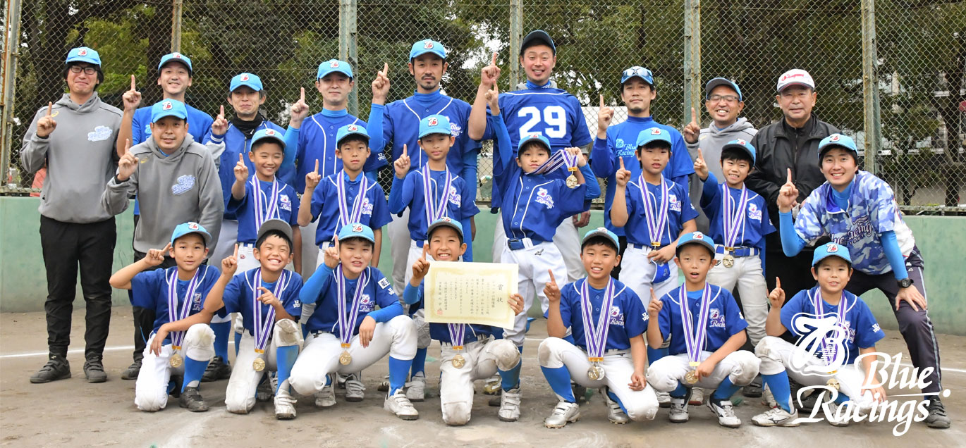 ジュニア(Aチーム)秋季トーナメント優勝報告の写真