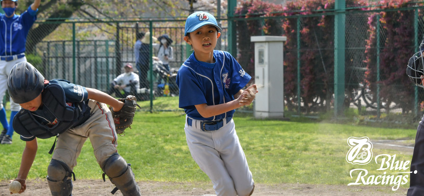 若獅子旗争奪の写真