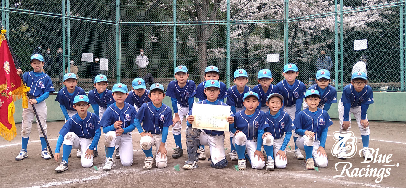 全日本学童予選の写真