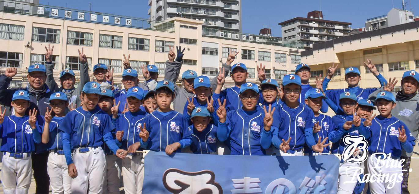 お別れ大会の写真