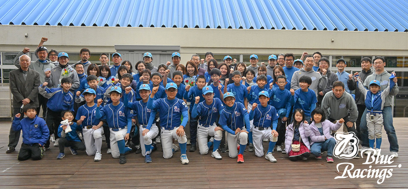 お別れ大会の写真