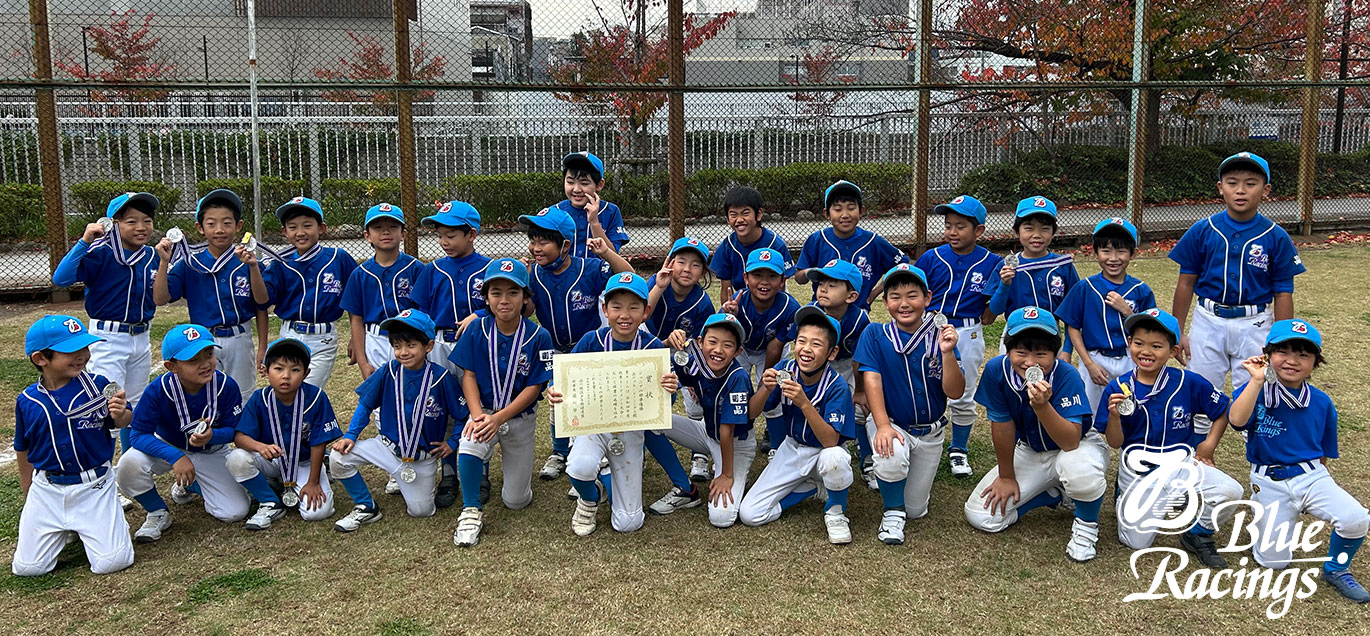 秋季大会の写真