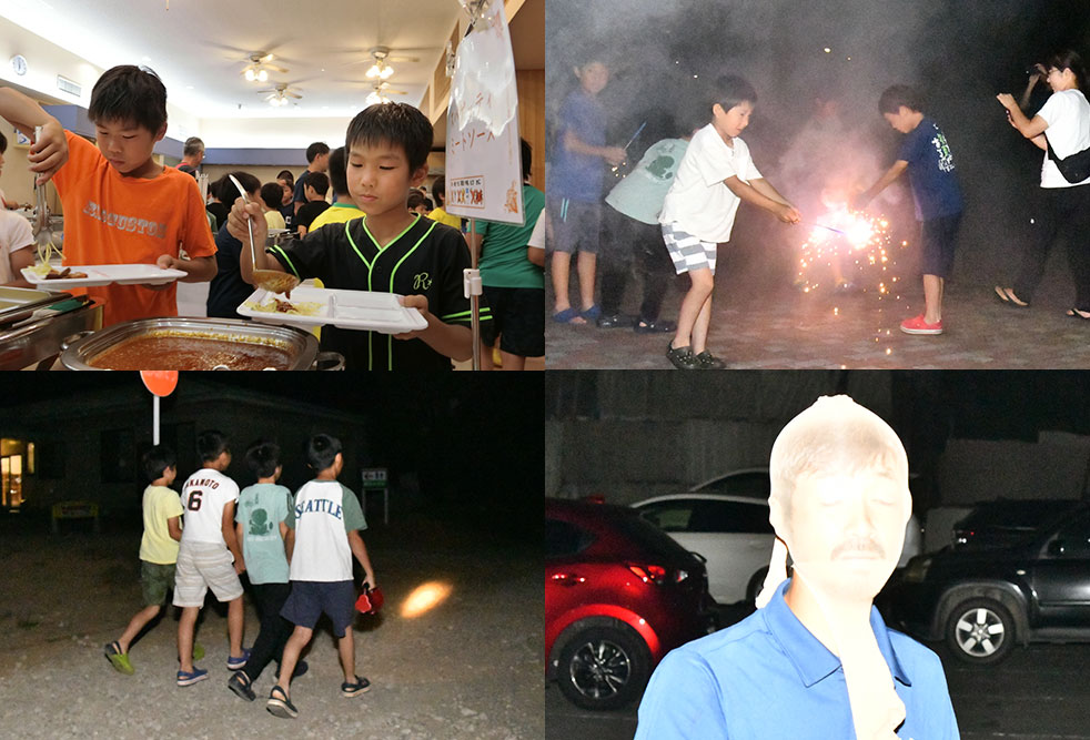 レクレーション