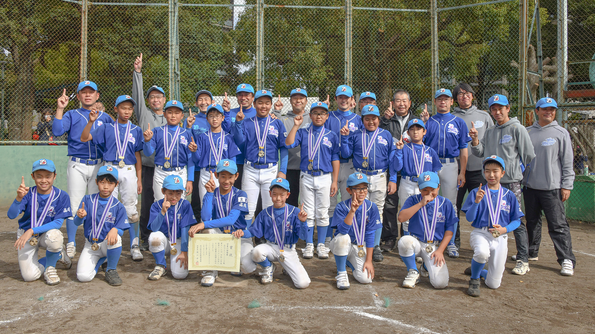 お別れ大会の写真