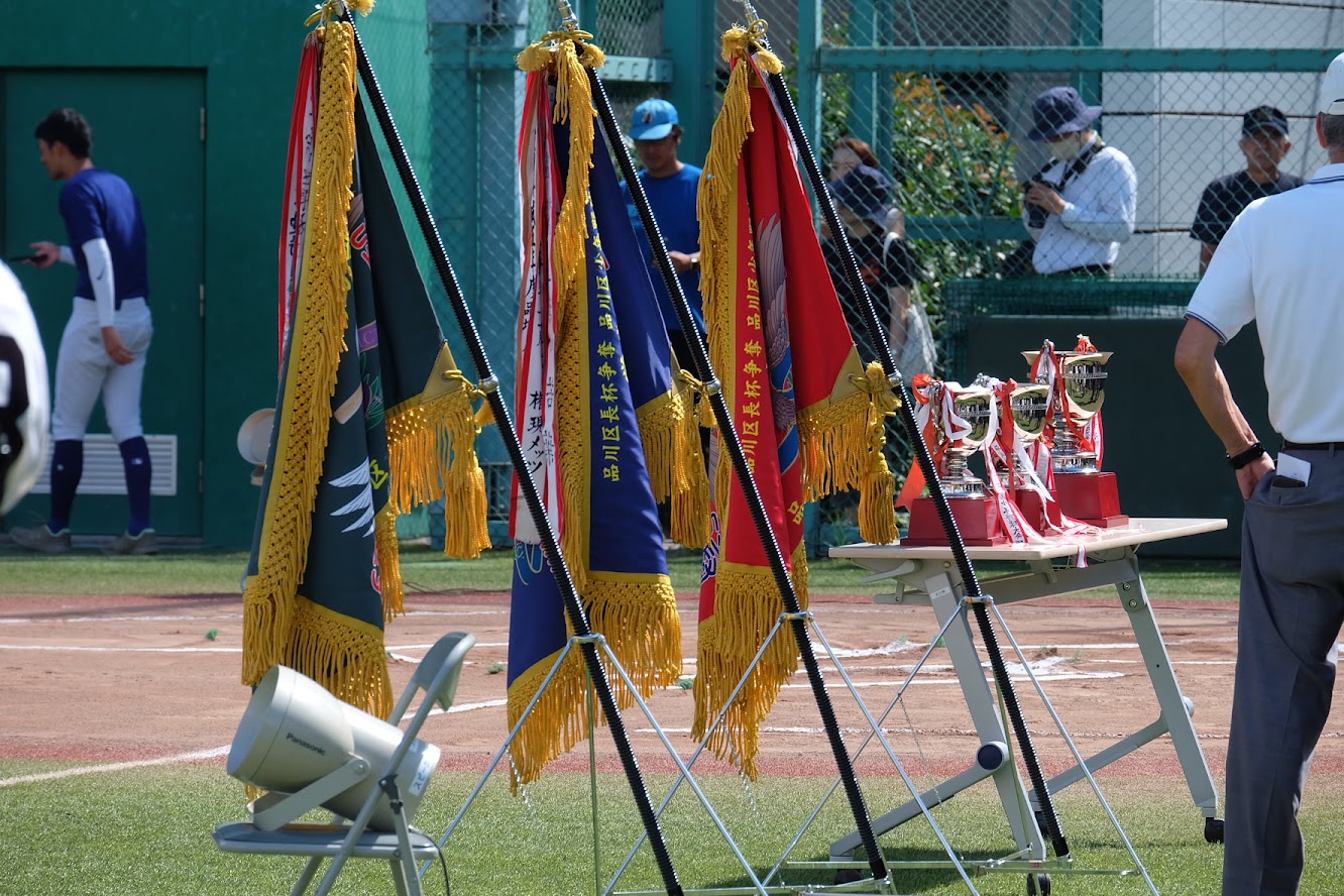 品川区長杯開幕